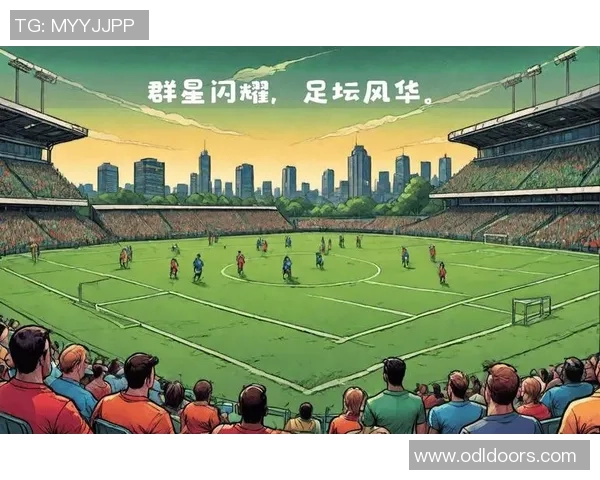 足坛最强进攻球星率领豪华阵容掀起巅峰对决引爆绿茵热血风暴